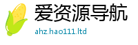 王中王493333WWW马头诗既2025年免费资料大全最新版本
